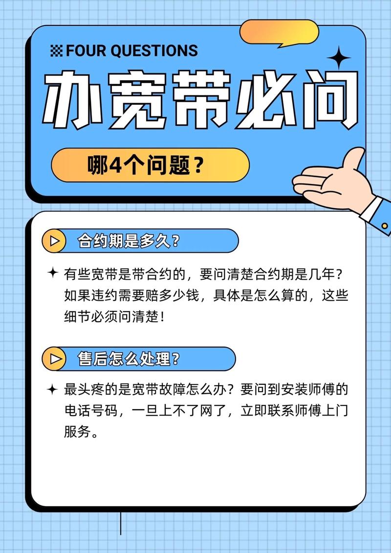 宽带网络问题如何解决?