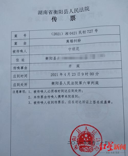湖南15岁女孩被火车撞死案将开庭