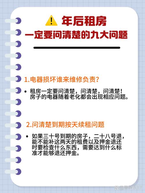 住房租赁新规来了 如何影响你我