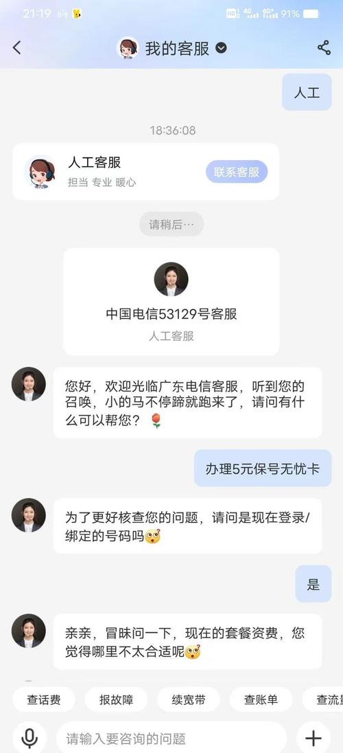 电信卡5块钱的套餐有哪些？如何办理？