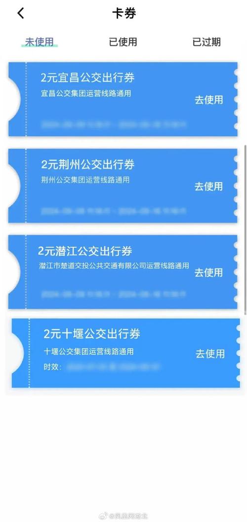 零元公交卡套餐有哪些项目？如何申请？