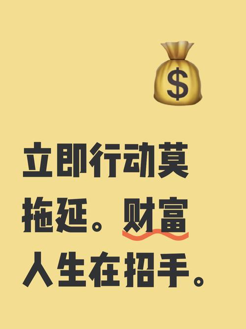 3000元当合伙人是暴富机遇还是陷阱