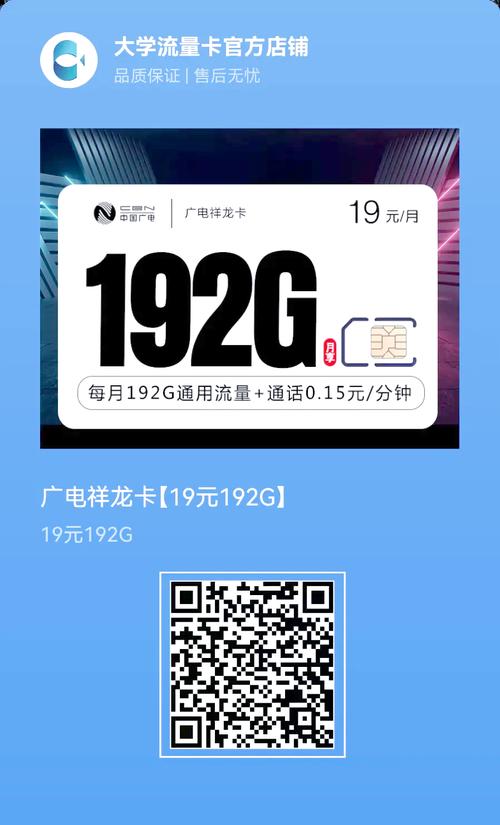广电卡套餐网速怎么样？