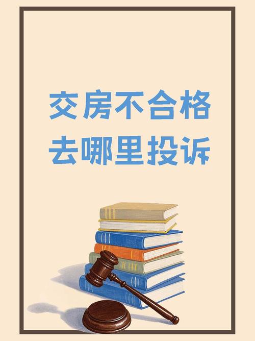 9月起购房无需交维修资金系谣言