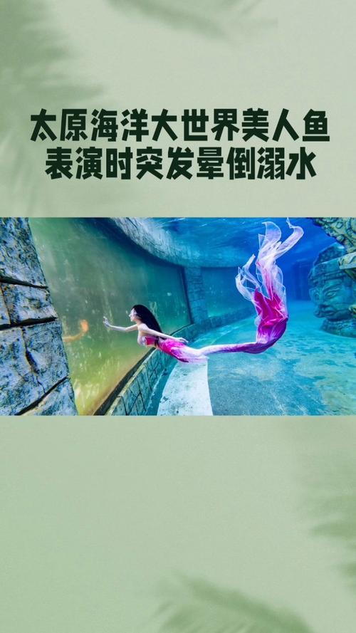 女子海上漂流45分钟，潜水遭遇遗忘危机