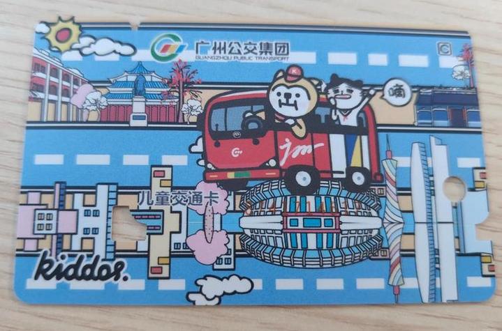 零元公交卡套餐有哪些项目？