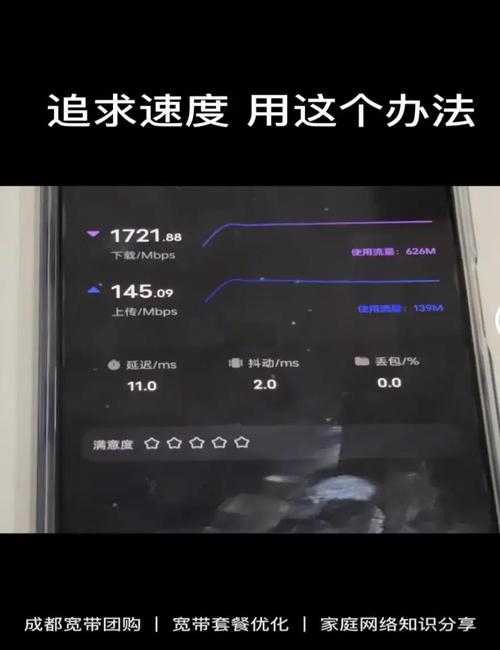 如何调整宽带的速度限制？
