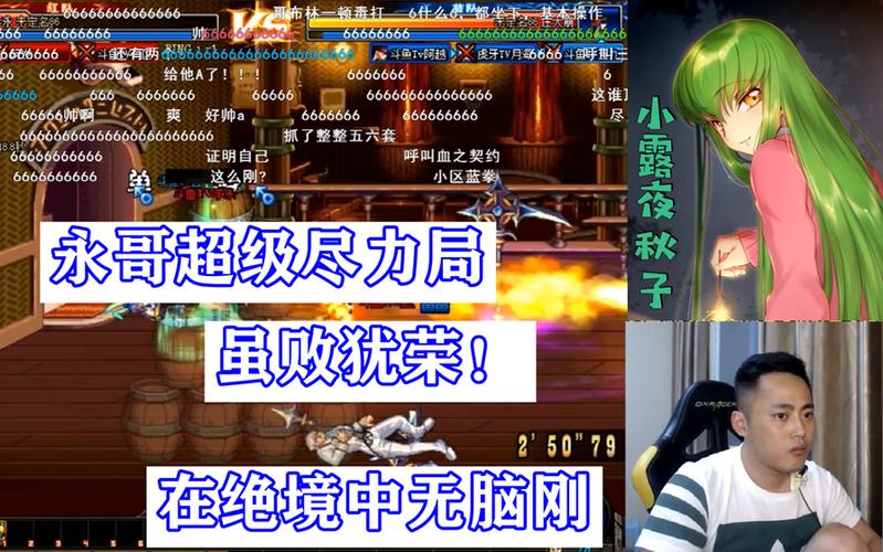 没人告诉无语哥干团播这么累吗