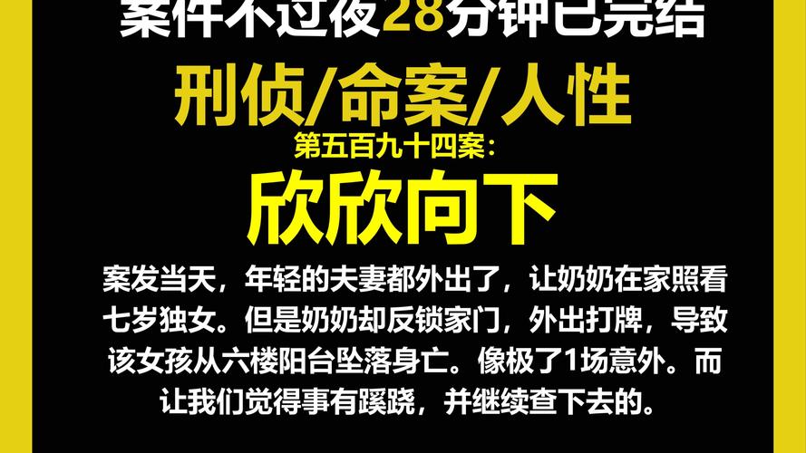 “昆仑童子”案告破
