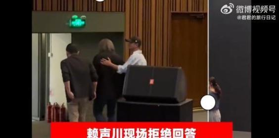 官方回应涉毒艺人即将举办演唱会事件