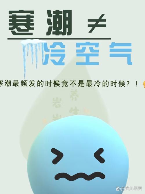 下半年来首场大范围冷空气登场