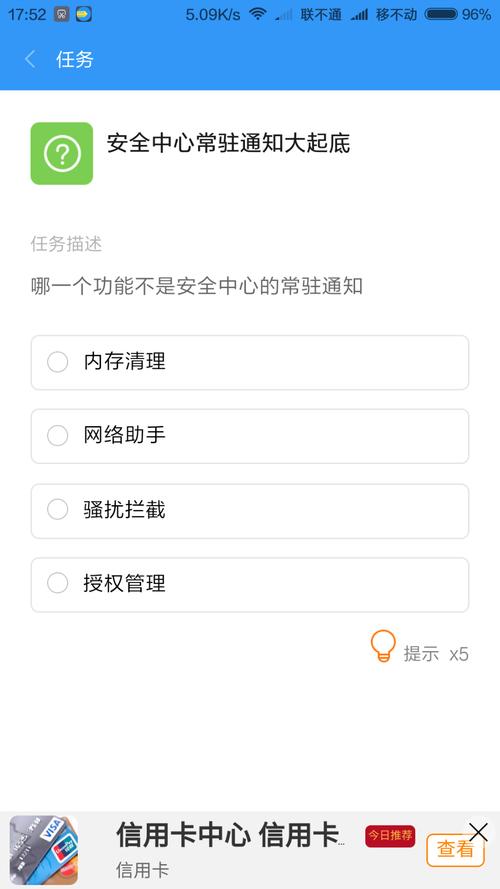 如何屏蔽宽带运营商广告？