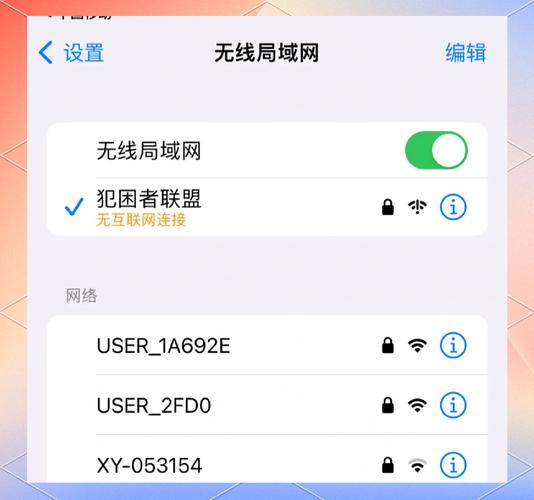 移动宽带网络如何ping网？