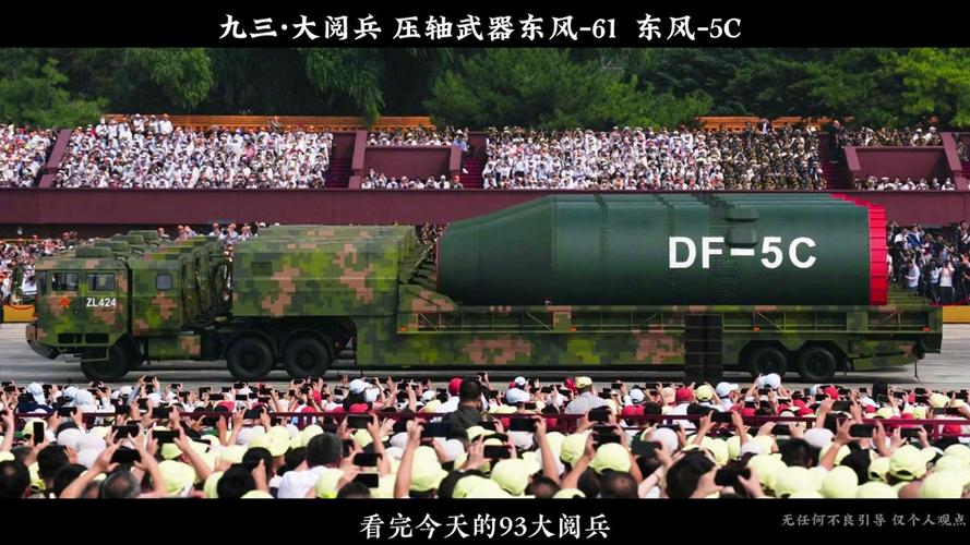 东风-61亮相火箭军宣传片