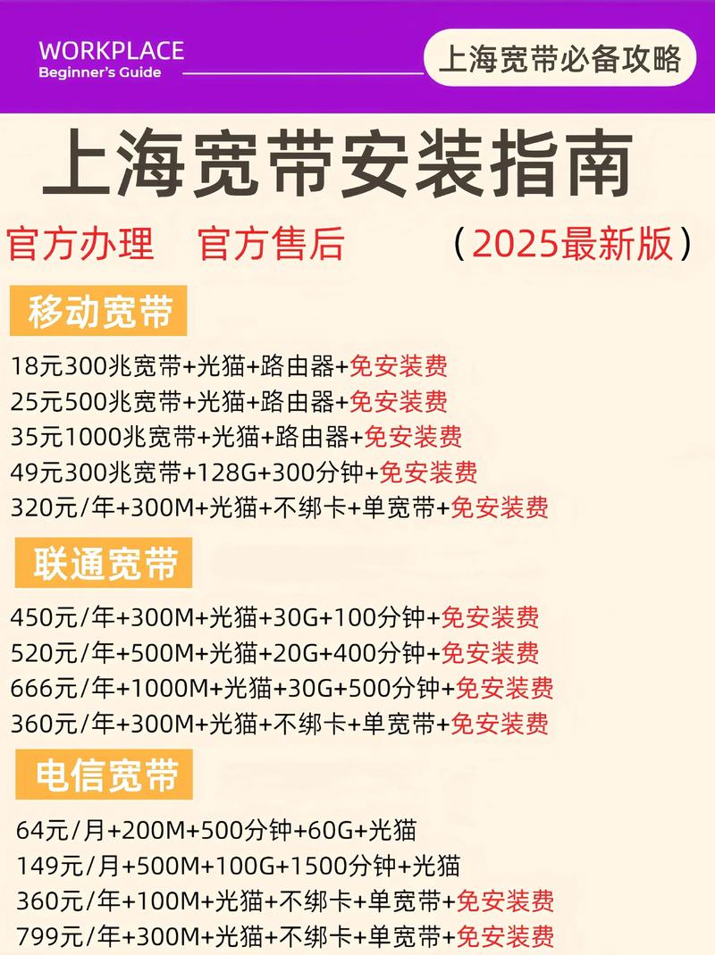 宽带光缆如何切换运营商？切换过程需要注意什么？