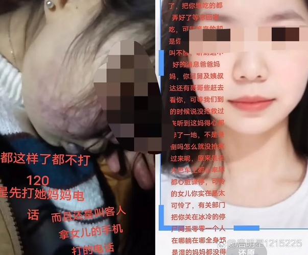 女子不慎接触废弃氢氟酸中毒身亡