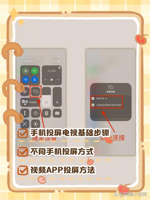 手机如何投屏到电视宽带？