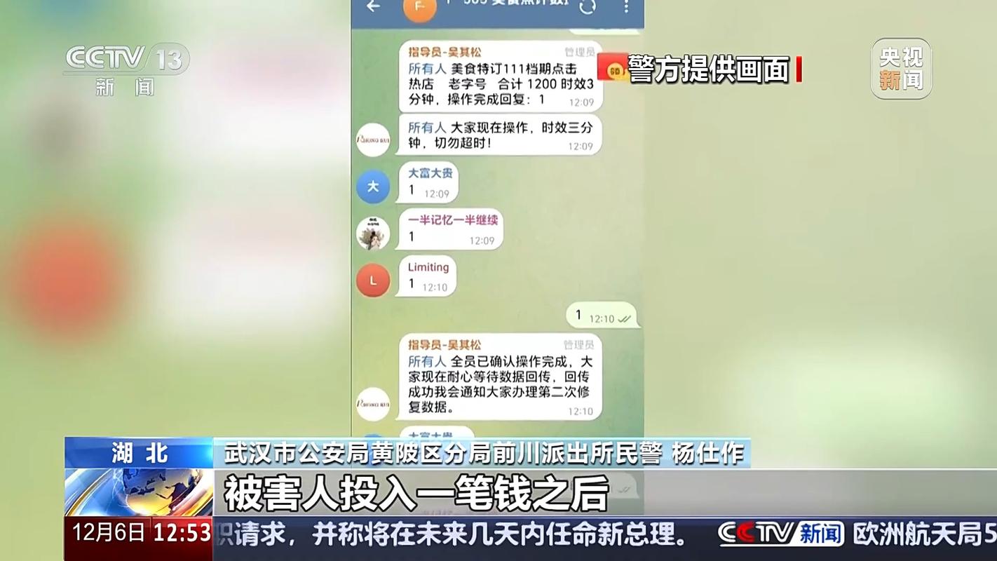 起底40万份“免费快递”背后的骗局