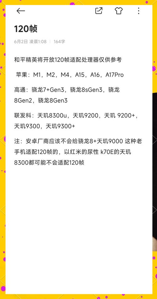 哪些手机不降帧耗流量大？