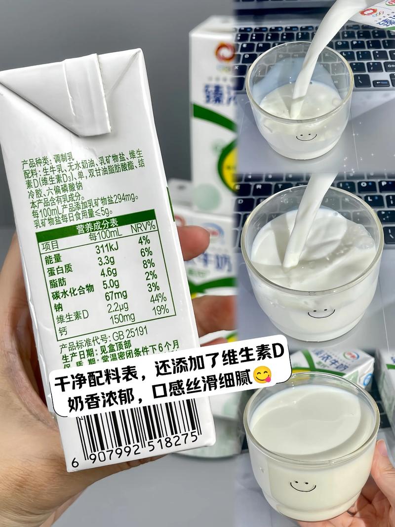 乳业新规实施在即，纯牛奶价格会否上涨？