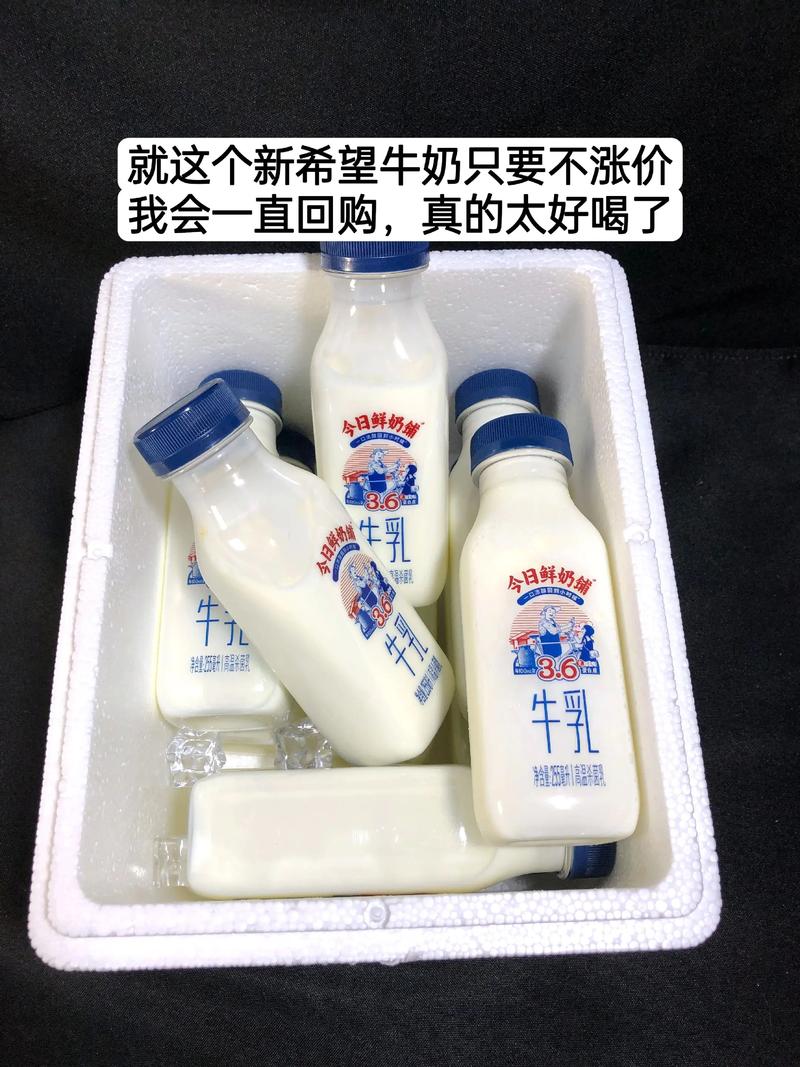 乳业新规实施在即 纯牛奶会涨价吗