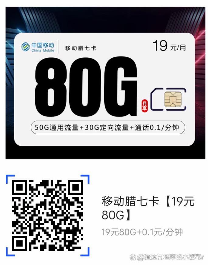 中国移动套餐卡的信号稳定吗？套餐选择多样吗？