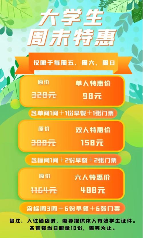 牡丹江门禁卡套餐有哪些？