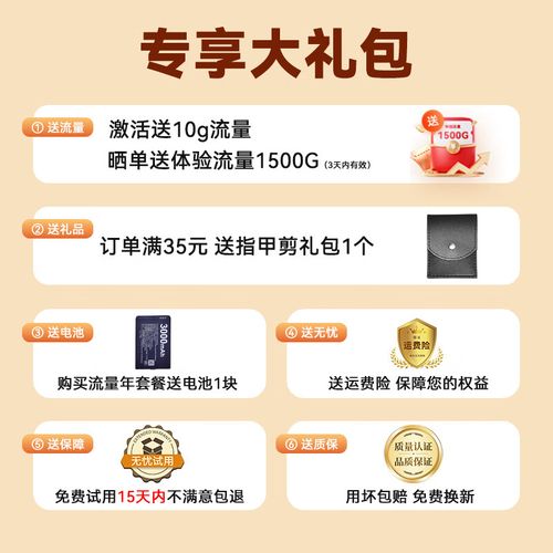 电信宽带如何限时上网卡？