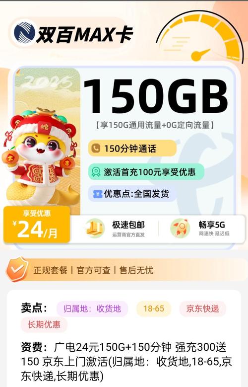 芝麻卡39套餐哪些app免流量？