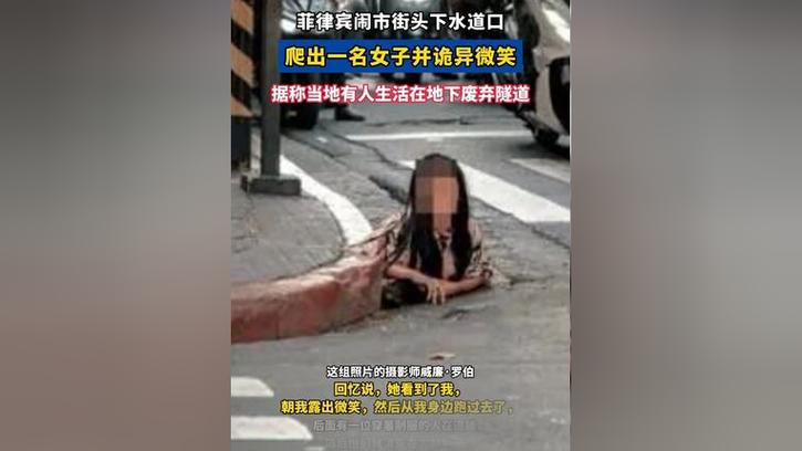 女子不慎接触废弃氢氟酸中毒身亡