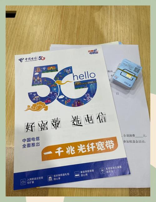 如何在外控制电信宽带？