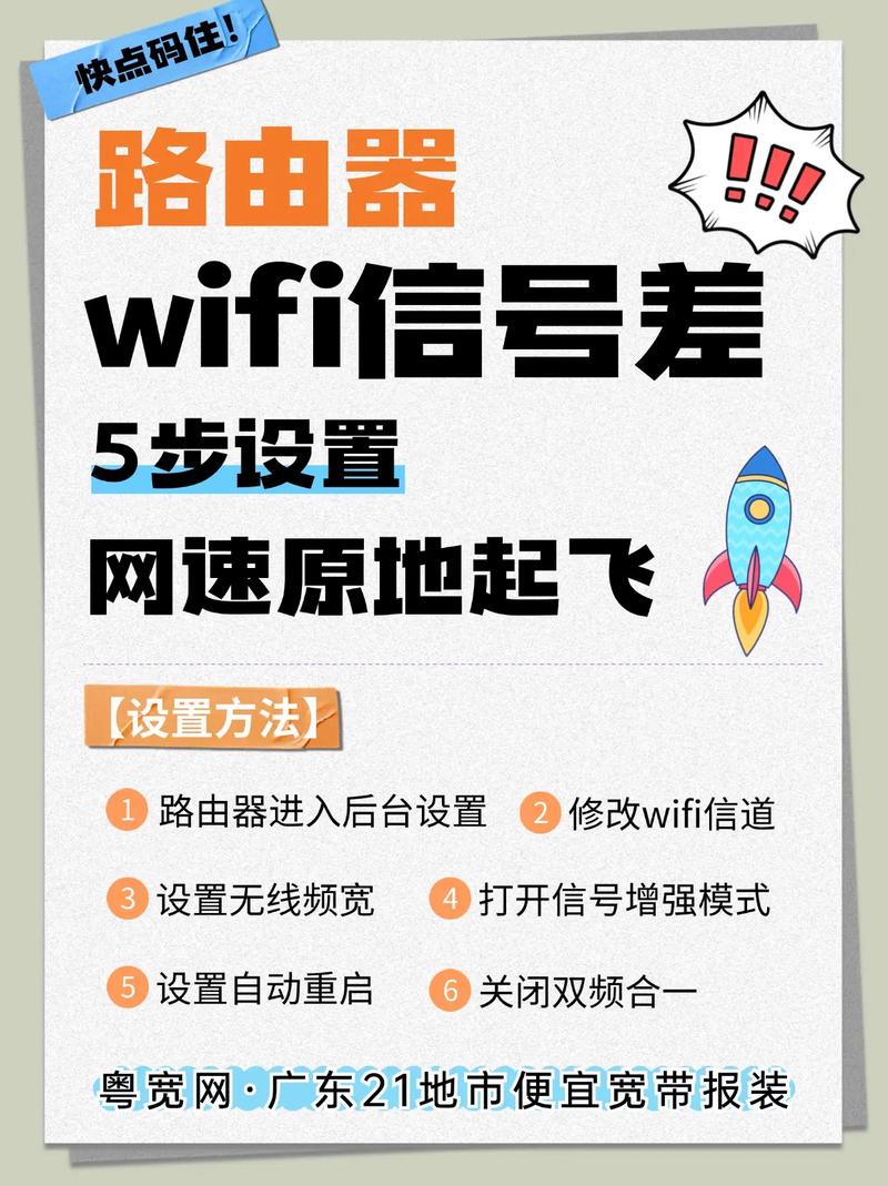如何加速有线宽带的网速？有哪些有效方法？