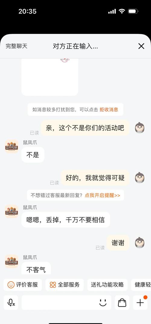 揭秘免费快递背后的骗局，涉及四十万份的真相揭秘