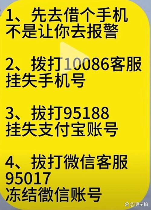 手机扫流量骗局有哪些呢？