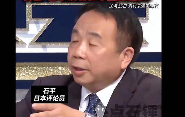 跪舔日本的石平遭日本人唾弃