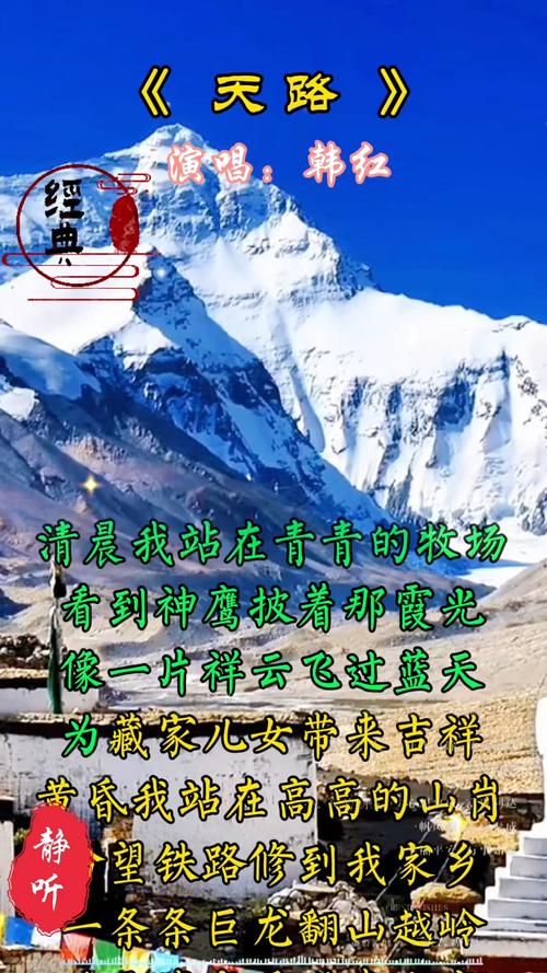 西藏新生合唱天路惊艳网友，青春旋律奏响高原赞歌