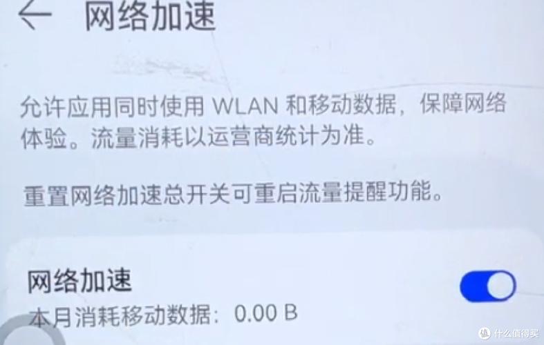 如何加速有线宽带的网速？