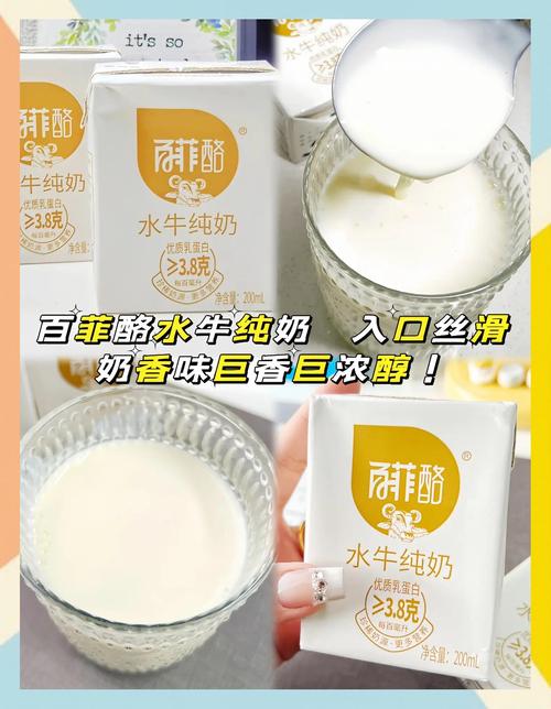 20款水牛乳产品无一款原料达100%