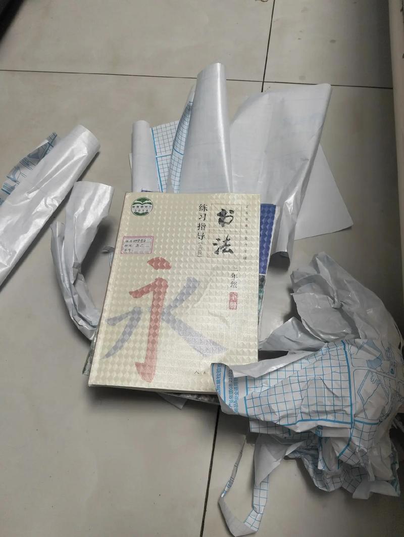 包书皮变成“家长作业”合理吗