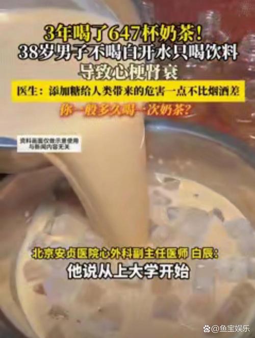 老人将无糖饮料当水喝 患糖尿病酮症