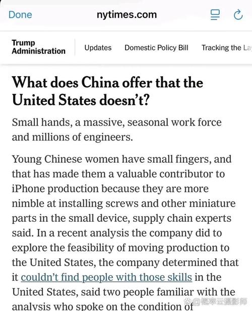 “美国发现自己落后了”