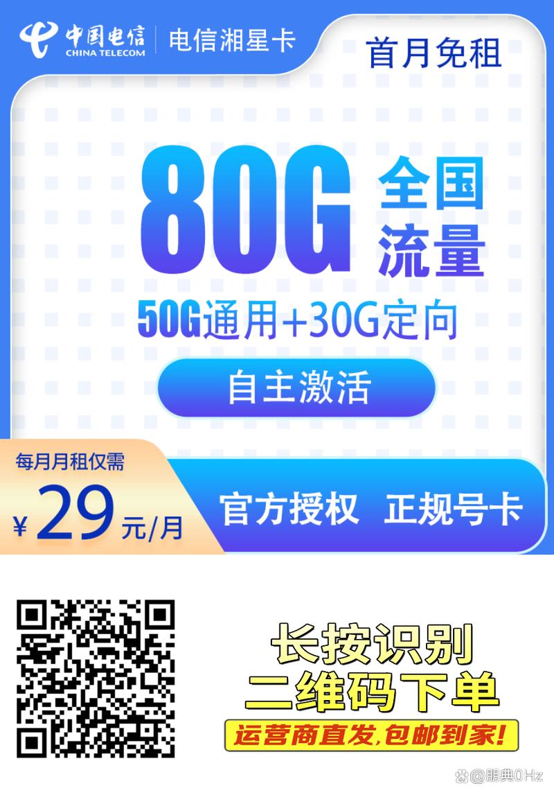 流量可结转的卡有哪些手机？