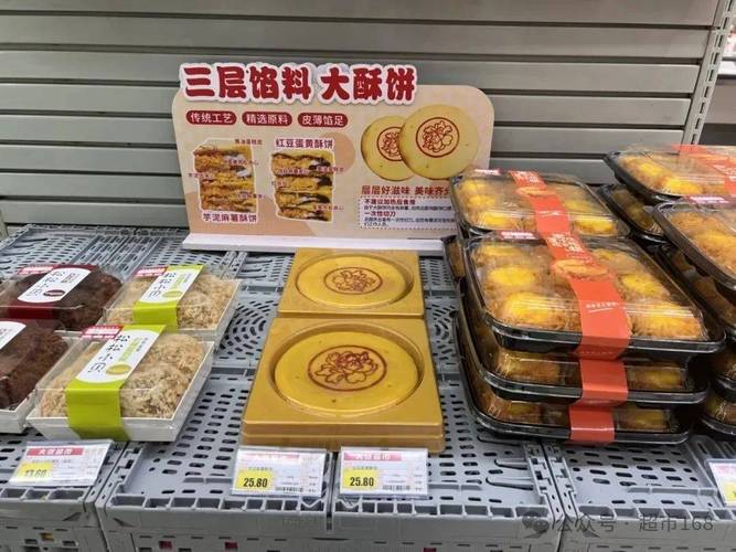 网友称胖东来酥饼10号揽收11号生产