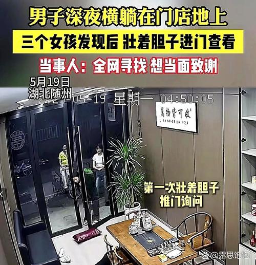 警方通报男子在酒店趴地偷窥