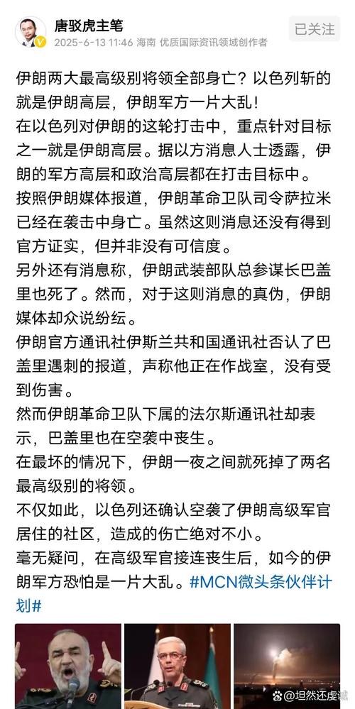 阿拉伯国家喊话特朗普管管以色列