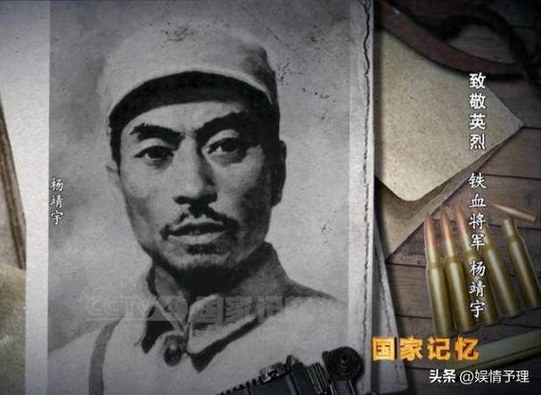 杨靖宇之孙拿出一块“传家宝”