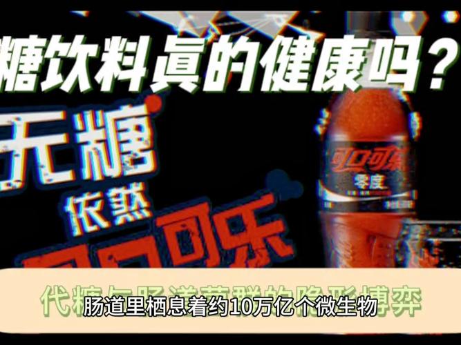 老人将无糖饮料当水喝 患糖尿病酮症