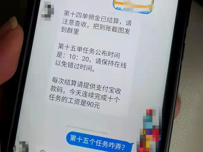 589092元善款 全额退还28689位网友