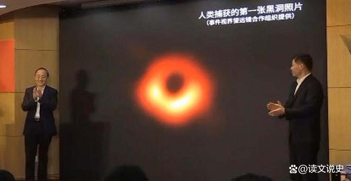 人类首次观测到黑洞的身份照揭秘