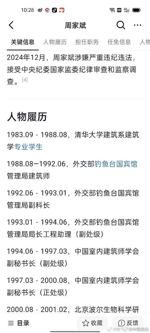 清华学霸年薪达惊人数字，美方称其在逃，揭秘背后的真相
